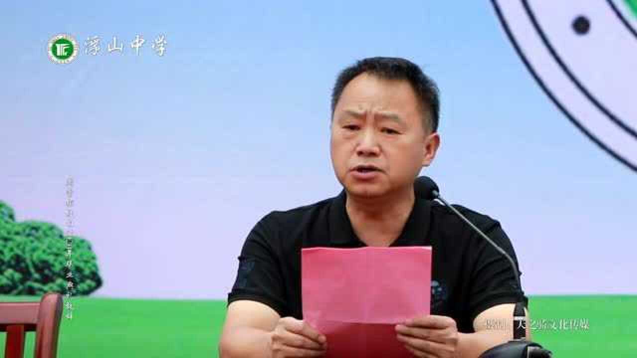 浮山中学2020年毕业典礼周雪松校长讲话