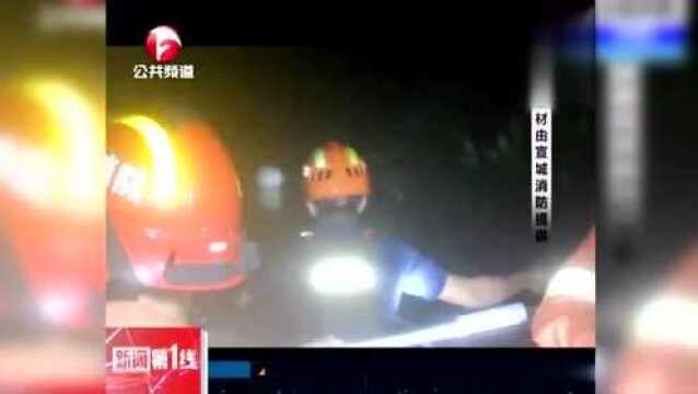 泾县:暴雨致水位猛涨 消防员挨家挨户搜寻 连夜转移被困群众