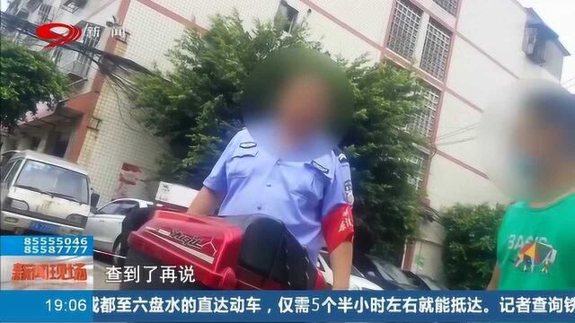 执法人员拦截车辆 强制安装GPS 现场一幕让人意外