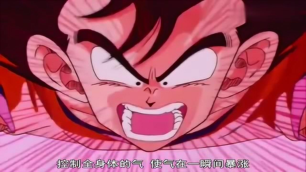 七龙珠界王拳果然厉害瞬间让悟空战力翻倍