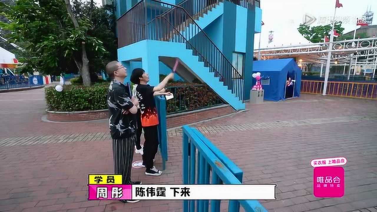 认真的嘎嘎们周彤图片