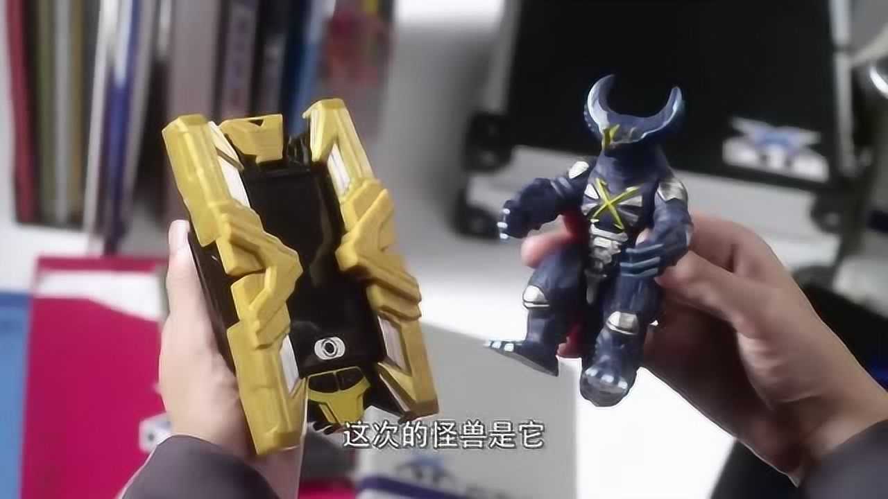 艾克斯奥特曼得到金古桥虚拟卡片这是把他逼入绝境的超强怪兽