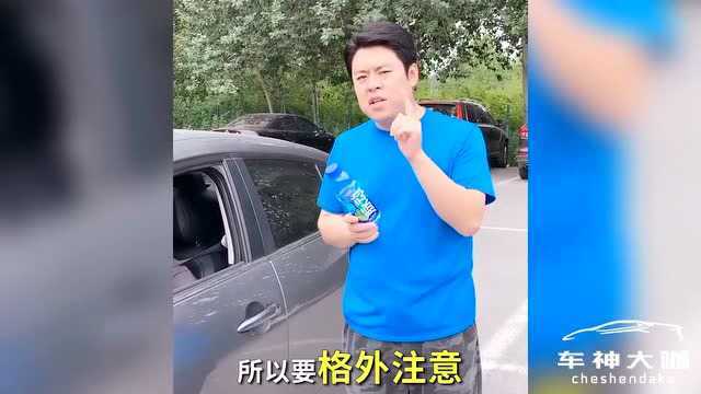 老司机十字真言:开车无小事,安全大于天!