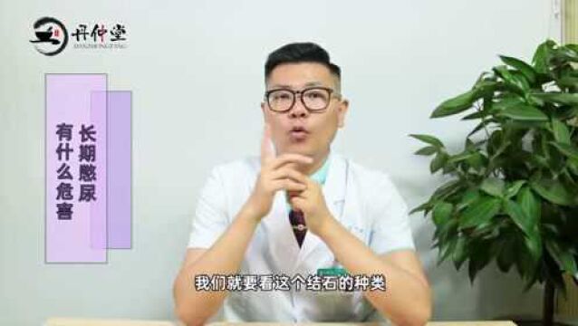 得了肾结石还想喝酒?不听医生言,吃亏在眼前