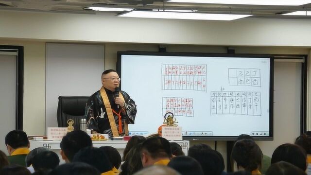 李居明八字算命08:饿木命的人适合去英国留学