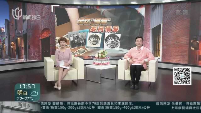 幸得巧手 岁月情深:“记忆修复”公益行动 奉贤南桥免费服务