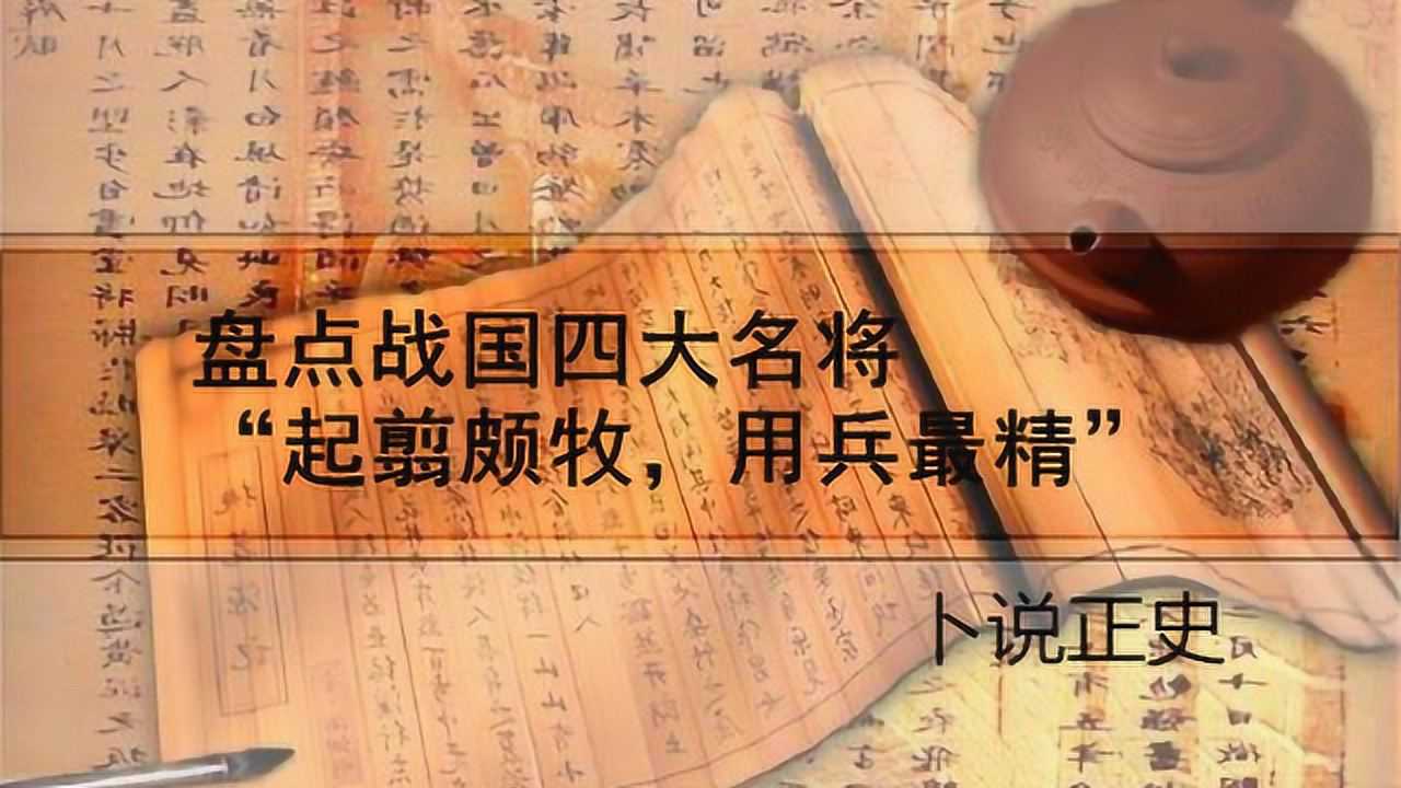 自动连播04:00京观尸塔,武军人头塔,古代那些让人闻风丧胆的杀神之作!