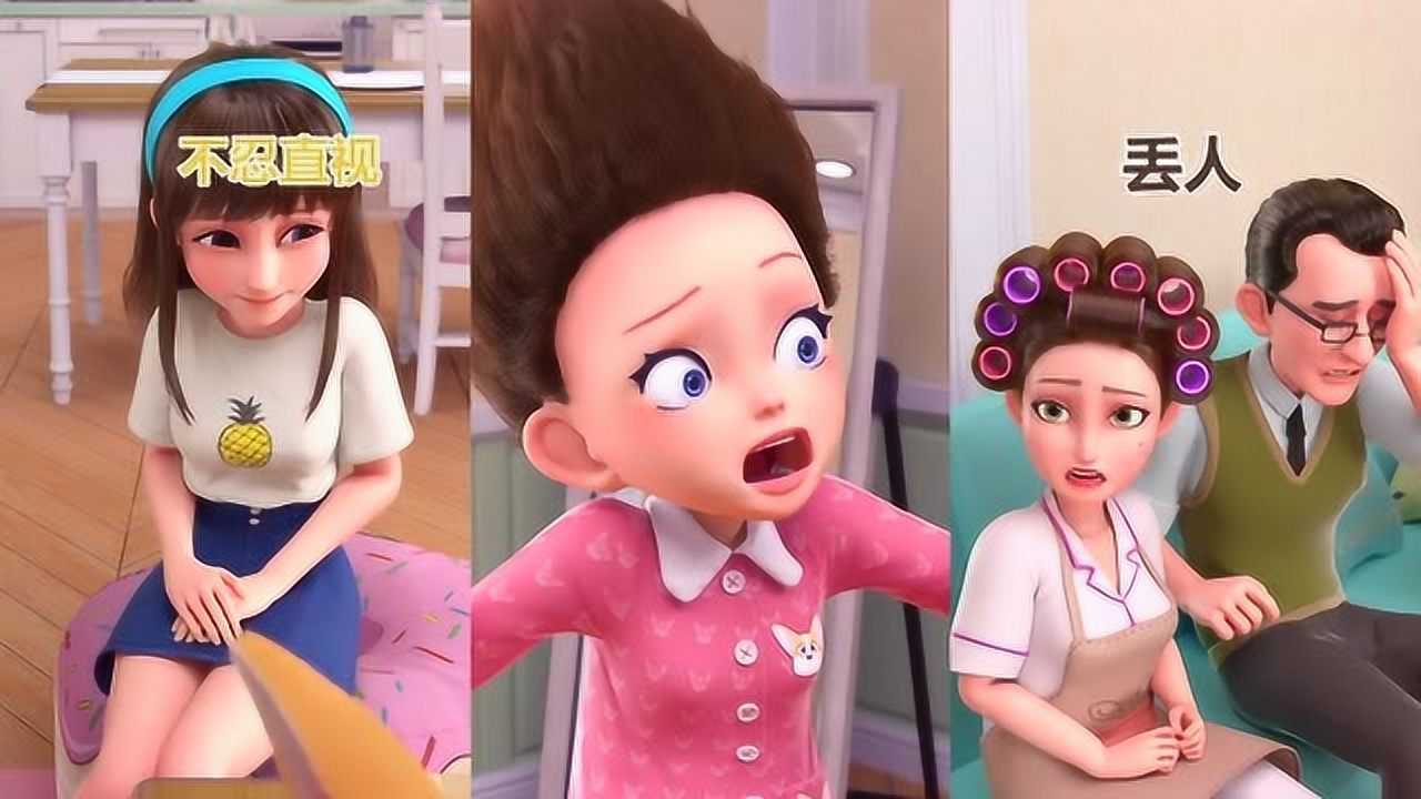 飞狗moco都要看我笑话我真的要疯了