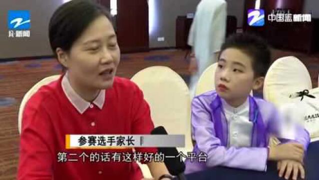 缙云:讲述浙江传说故事 “少年非遗说”开赛