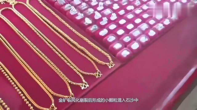 为什么越南的沙金很便宜,当地人不提纯,今天算长见识了