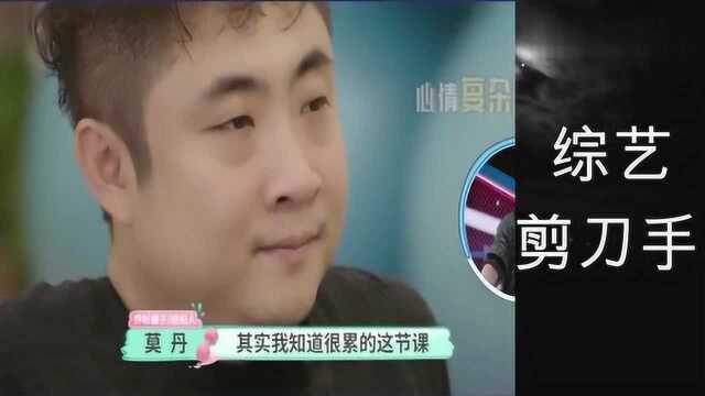 综艺:乔杉老婆回忆自己孕期时乔杉总是缺席,但理解是工作原因