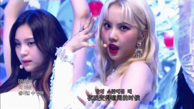 【中韩双字】快到苹果乐园来!GFriend《Apple》现场版