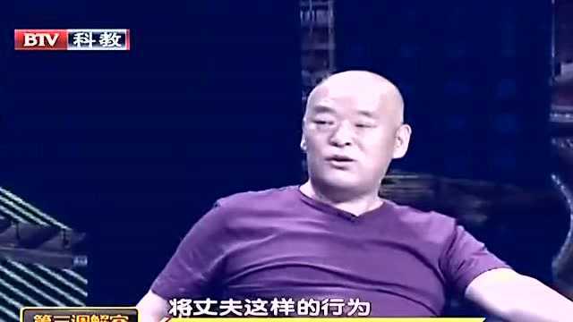 丈夫曝出自己工资一千五,却被妻子反驳:怎么会是一千五?