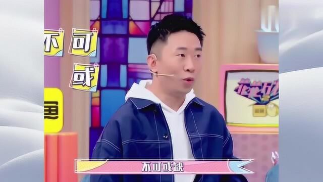 综艺:杨迪给女朋友花钱心疼,金牛座男生都这么抠门吗