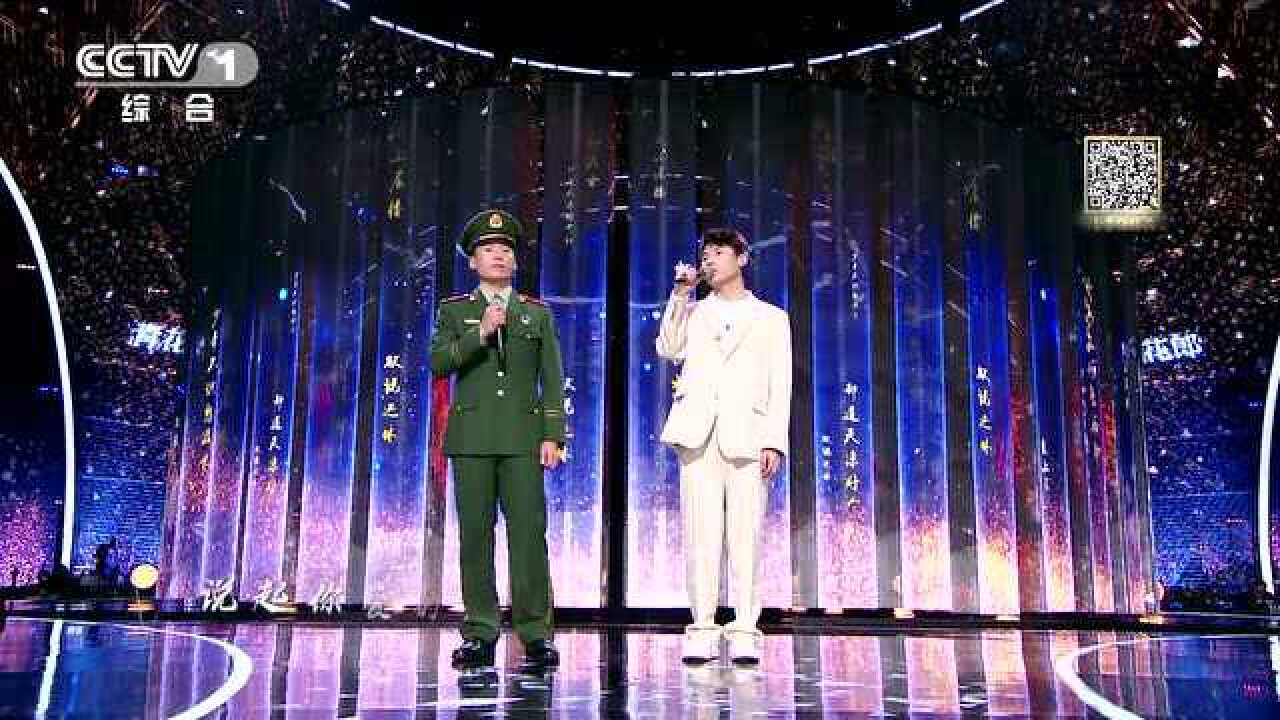 经典咏流传隔壁老樊的双胞胎哥哥是军人和哥哥现场合唱你的姑娘