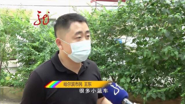 怎么办?退押金频繁遭遇困难 共享单车的承诺形同虚设