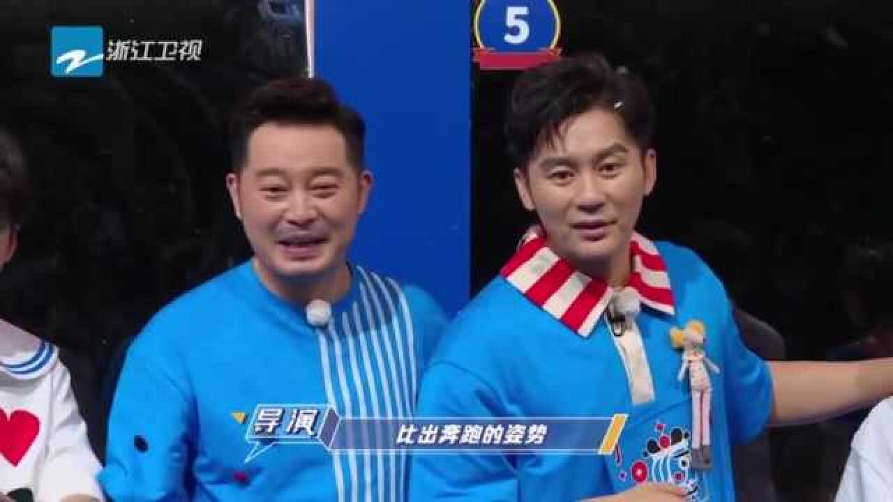 跑男团挑战恐怖箱受伤的又是沙溢宋小宝