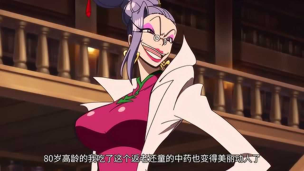 海贼王:七武海女帝汉库克vs中药拳法奈琴,蛇姬更胜一筹,奈琴石化