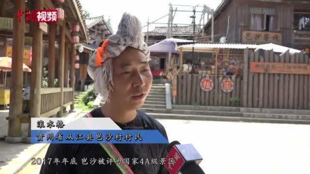 中国最后一个枪手部落:民俗文化带火乡村旅游