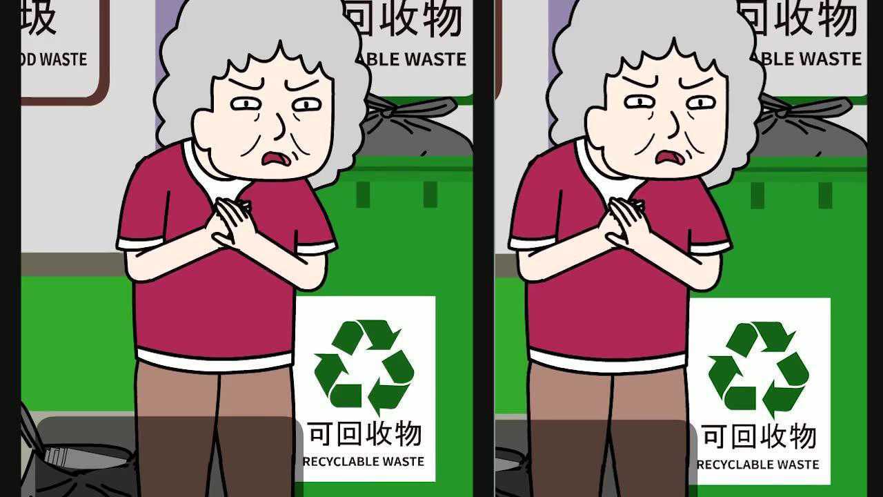 不分青红皂白就诬赖别人这下丢人丢大了