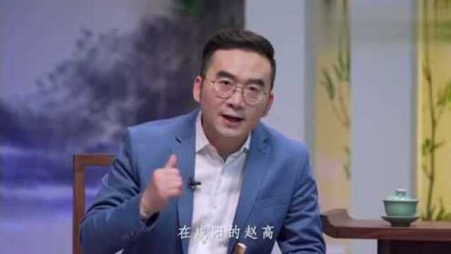 秦国文臣第一人李斯,他最后是什么下场?说起这个还是挺惨!