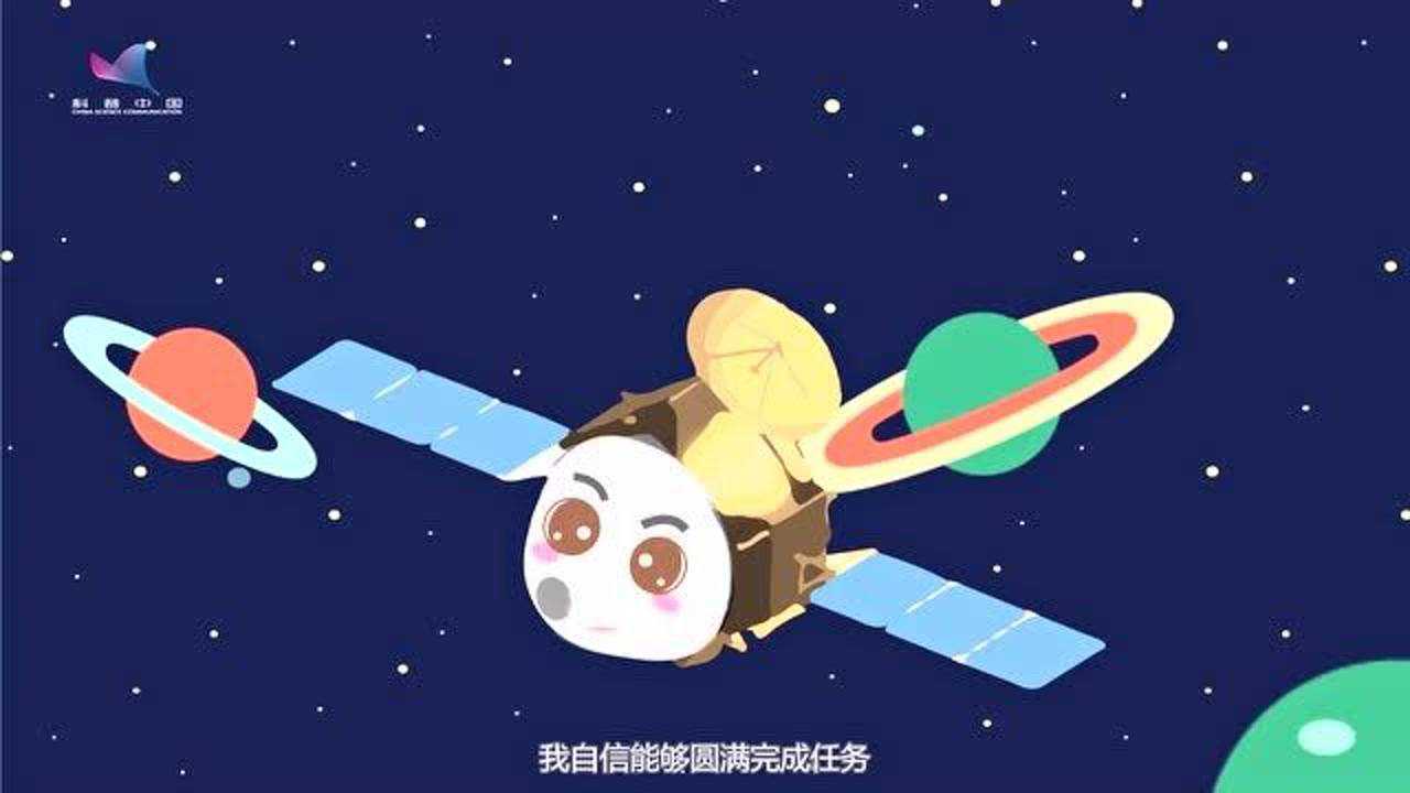 3分钟动画科普火星探测器"天问一号"