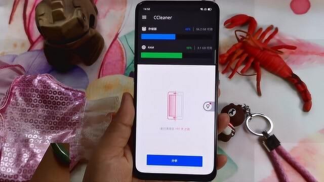 手机清理加速小妙招,学会这一招,解决内存烦恼很轻松