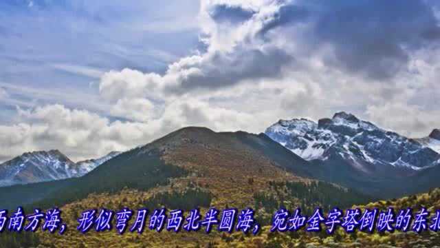 岷山主峰 夏旭冬日 雪宝鼎