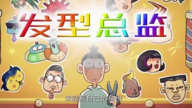 大保为了维持生计,忽悠伍六七,他就这样做了刺客