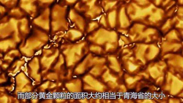 这才是太阳的真实表面影像,每一块都堪比一个青海省?