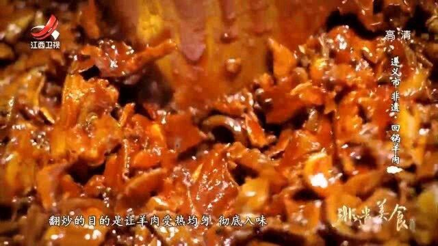 回锅羊肉和其他羊肉最大的区别,在于第二次回锅,看着就有食欲