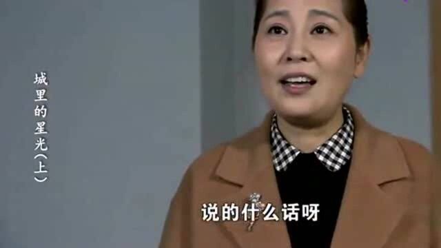 母亲看到儿子的女友后惊呆了,满脸的不喜欢这个未来儿媳