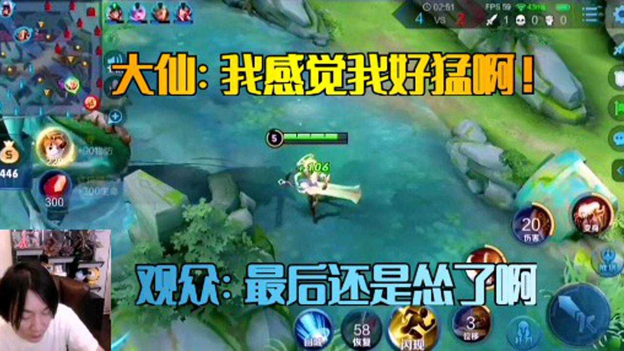 王者榮耀:張大仙猛如虎的神魔李信