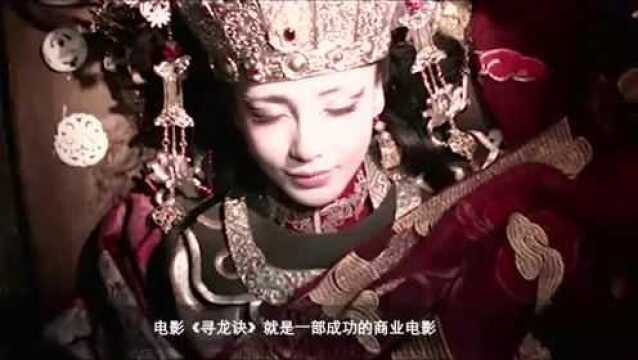 李易峰《动物世界》影评:对不起,还是7分