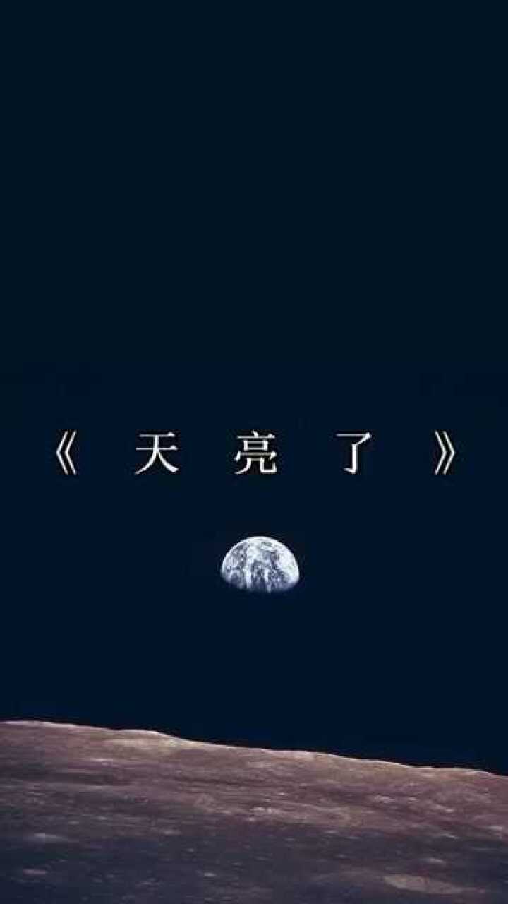 汤晶锦一个11岁的小女孩唱的这首天亮了唱哭了全场听众