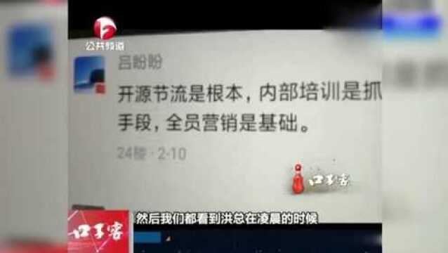 上海:新时代ⷦ–𐥾𝥕† 洪清华 “驴妈妈”的复工成绩单