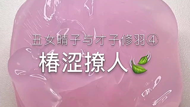 粉嫩少女泥,美到窒息,仙女气十足