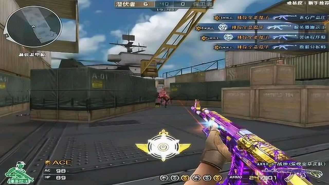 穿越火线传说之路新英雄武器ak47b战神