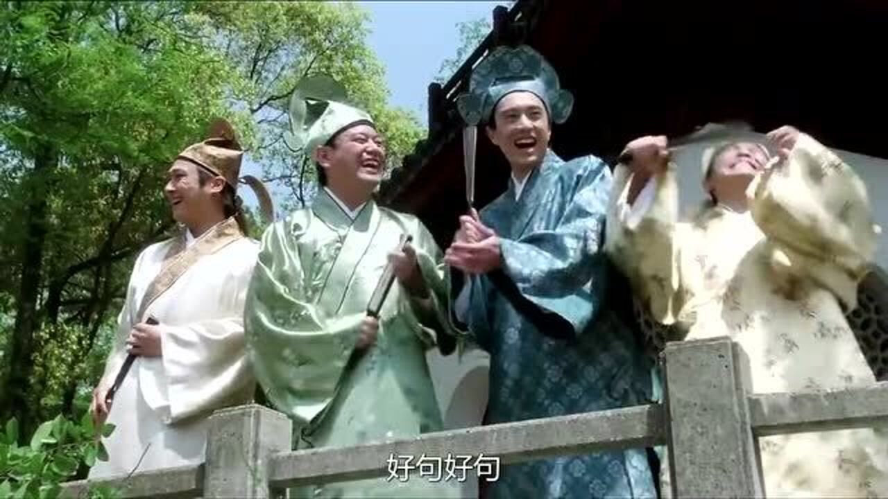 江南四大才子一同外出竟引起巨大轰动女子激动的直接跳河