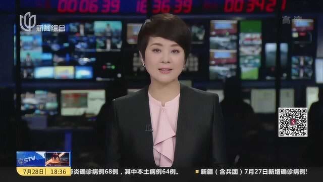 上海:深化行政审批改革 为重大项目建设添动力