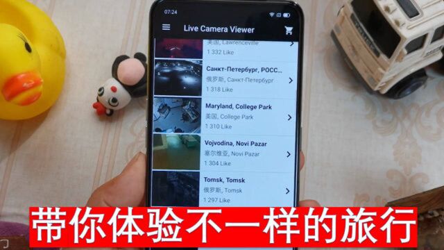 手机全球摄像头,一款共享世界网络的摄像头,带你体验不一样的旅行