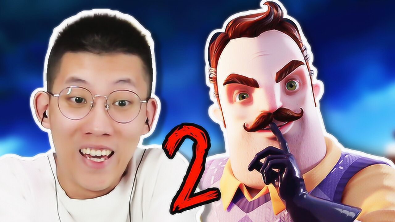 你好邻居2通关！邻居被神秘的乌鸦人给抓走了！鲤鱼Ace解说_高清