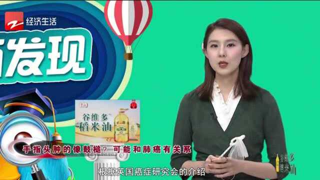 什么是仵状指?仵状指意味着什么?怎么辨别仵状指?