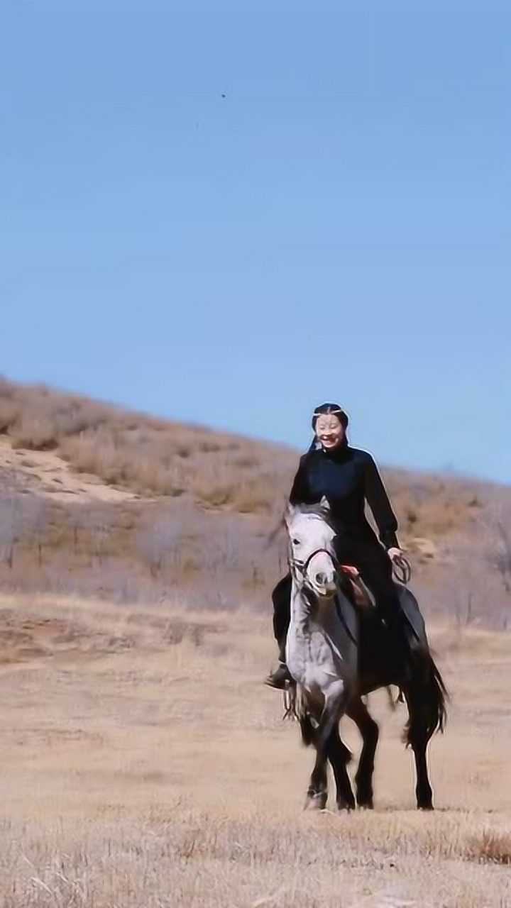 女人骑马也很帅