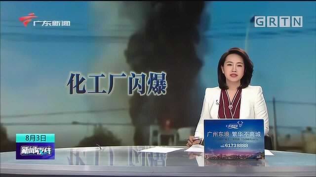 湖北仙桃市一化工厂锅炉爆炸 已致5伤4失联