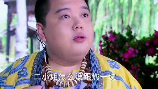 男子给百姓吃丹药,小胖子发现丹药不简单,偷偷藏起来