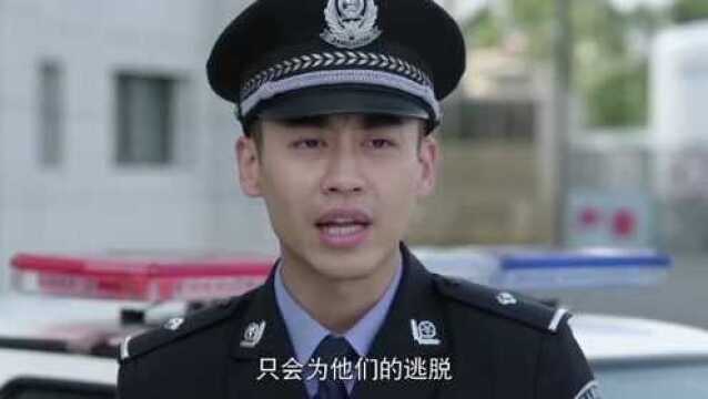 警察锅哥:协警推断银行抢劫案,竟全部被他说中,老刑警都懵了!