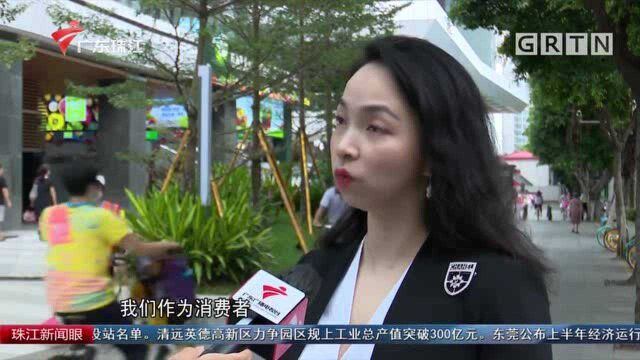 预付消费需注意 藏在便利中的“陷阱”