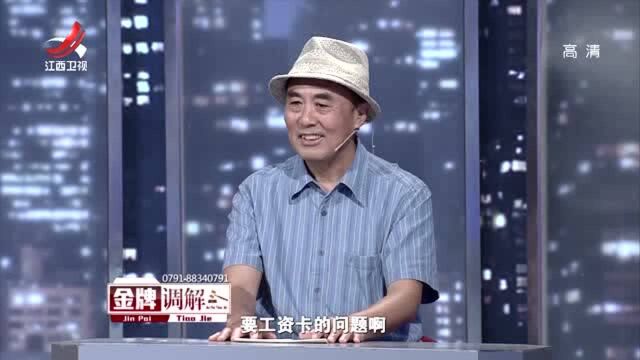 存款利息妻子写自己名字,丈夫火冒三丈:钱是我一人的