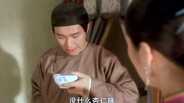 经典片段:星爷喝错了杏仁茶,隔着屏幕,都感觉到了尴尬